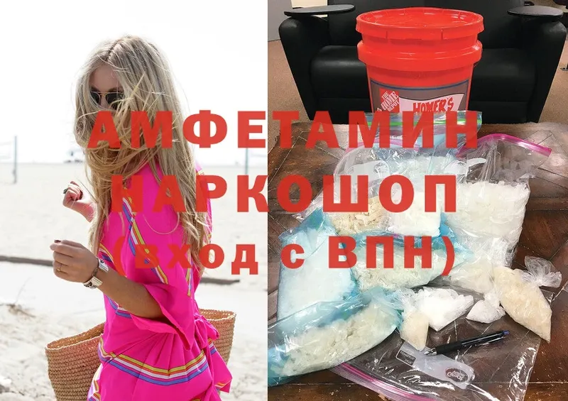 где продают наркотики  Черноголовка  АМФ Premium 