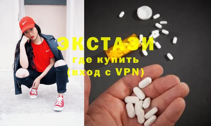 blacksprut ссылки  Черноголовка  Ecstasy MDMA 