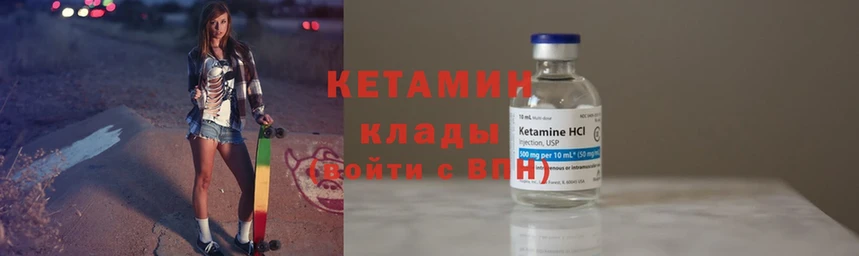 как найти закладки  Черноголовка  Кетамин ketamine 