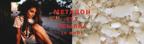 метамфетамин Волоколамск