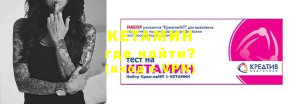 кокаин премиум Верхний Тагил